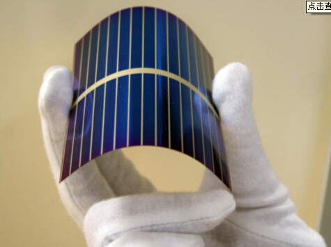 光伏材料如何在可穿戴设备中发挥作用