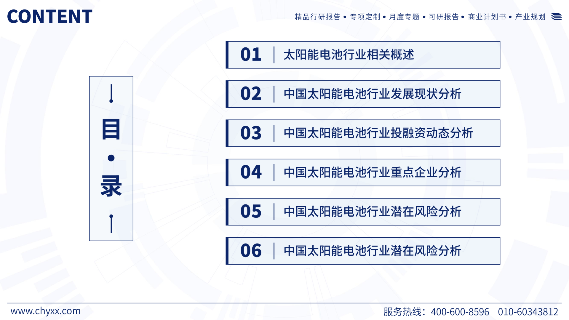 光伏材料的可持续性如何评估 光伏材料的可持续性如何评估