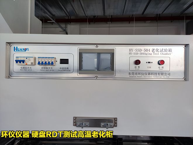 光伏材料的老化测试能否预测其使用寿命