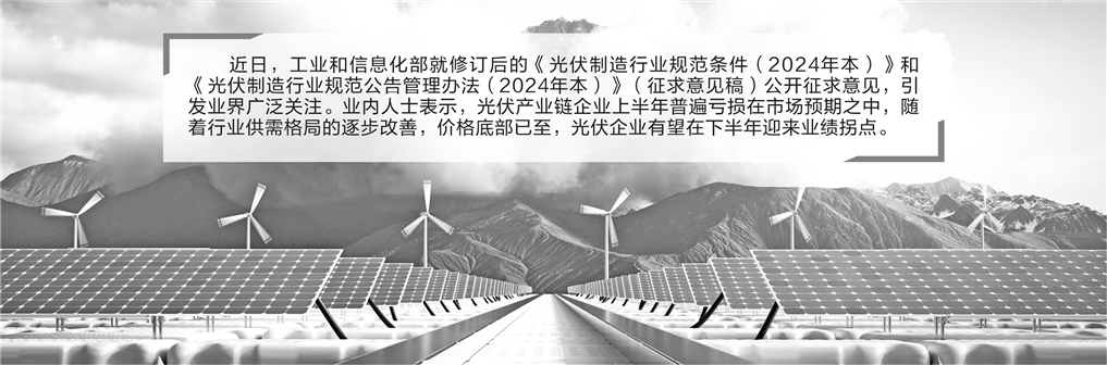 光伏行业中的技术创新驱动力是什么