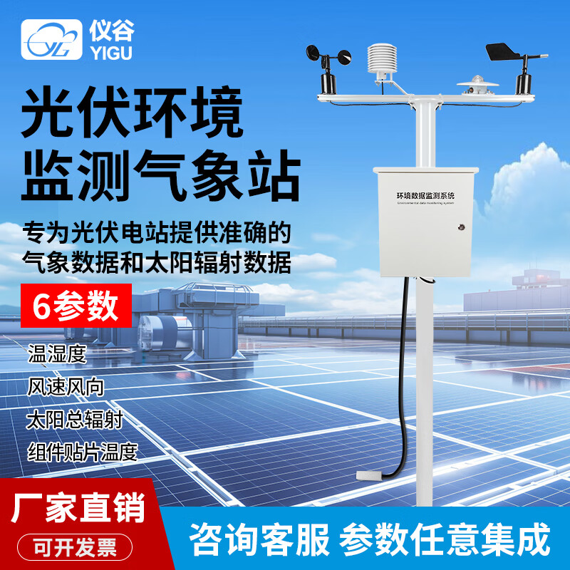 散射技术在光伏材料中的应用有哪些优势 散射技术在光伏材料中的应用有哪些优势