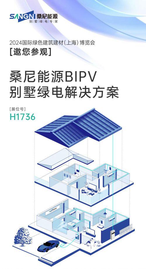 绿色建筑中光伏材料的市场前景如何 绿色建筑中光伏材料的市场前景如何