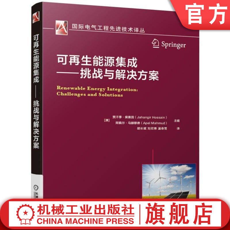 光伏材料如何促进智能电网的可再生能源集成