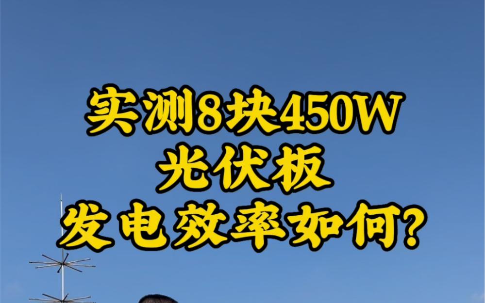 如何评估增强型材料对光伏效率的影响 如何评估增强型材料对光伏效率的影响