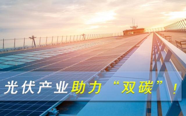 光伏行业中哪些公司在技术上有突破