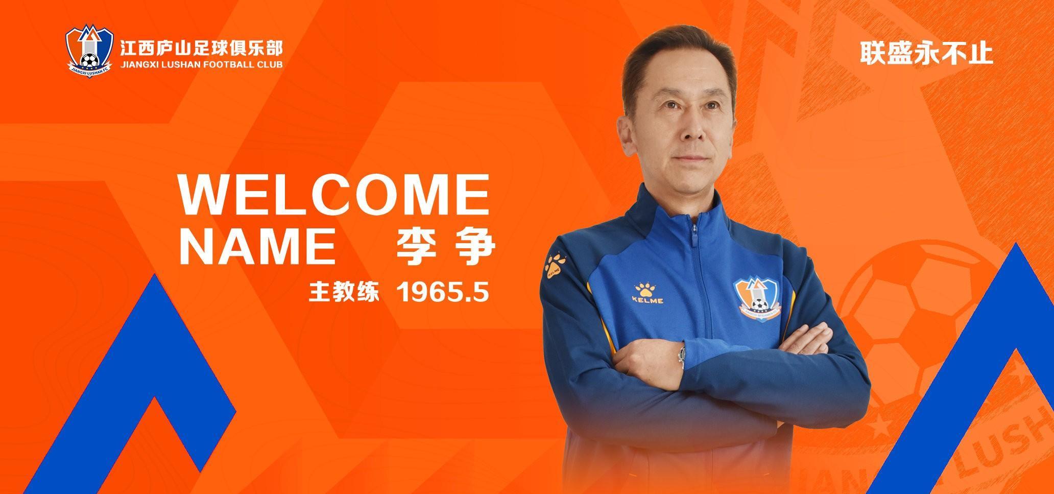 开拓者队主教练荣获赛季最佳教练