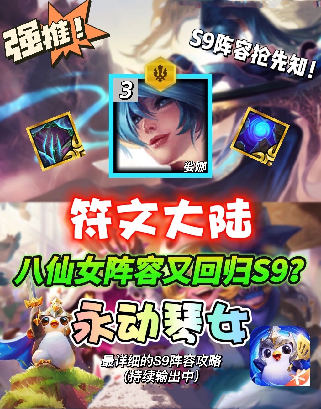 半决赛悬念渐明显谁能脱颖而出实现逆袭