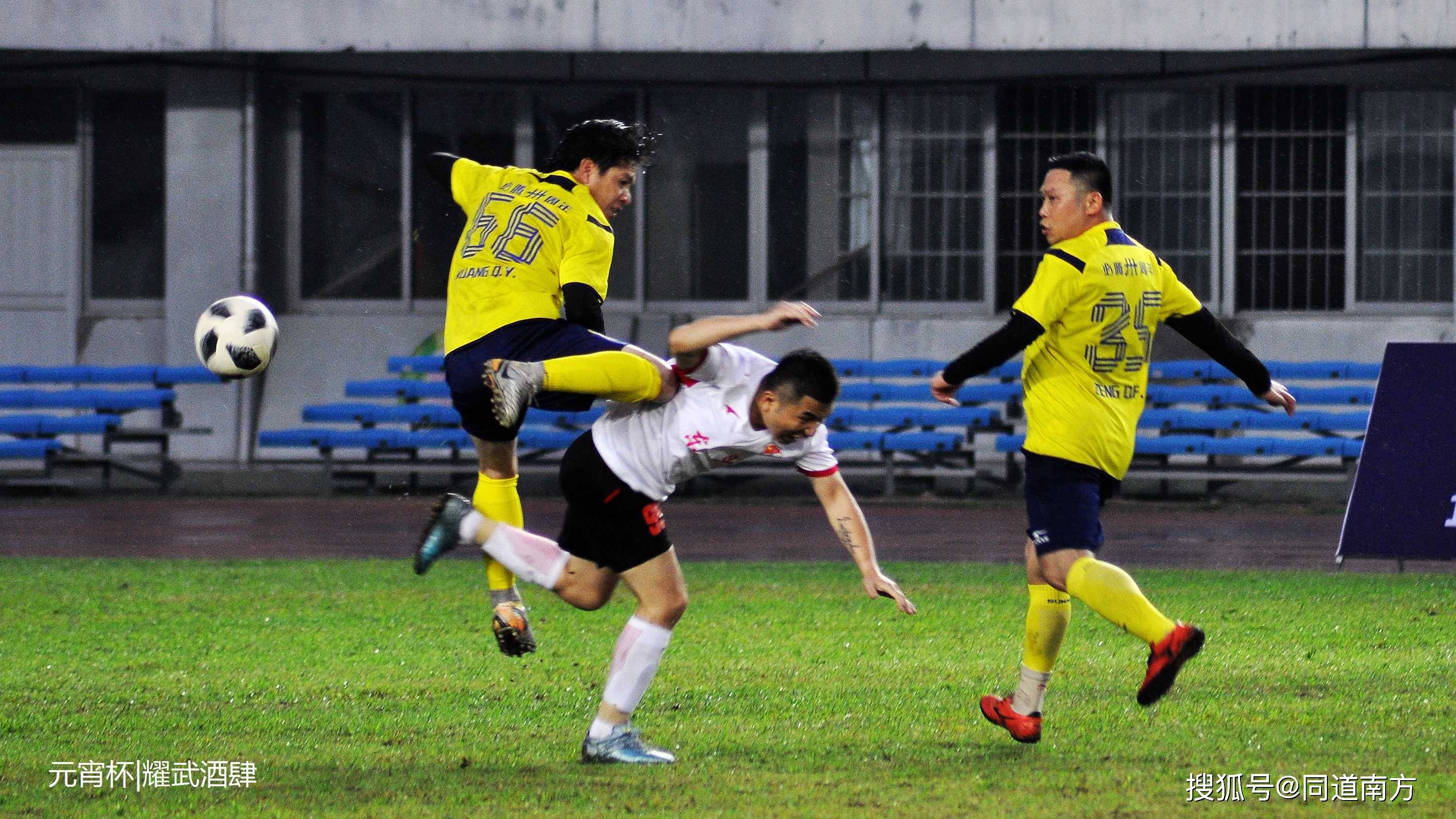 国内足球盛事选手坚守赛场运气稀薄燃放激情及火焰