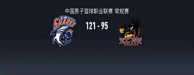 上海男篮胜出江苏队，晋级下一轮