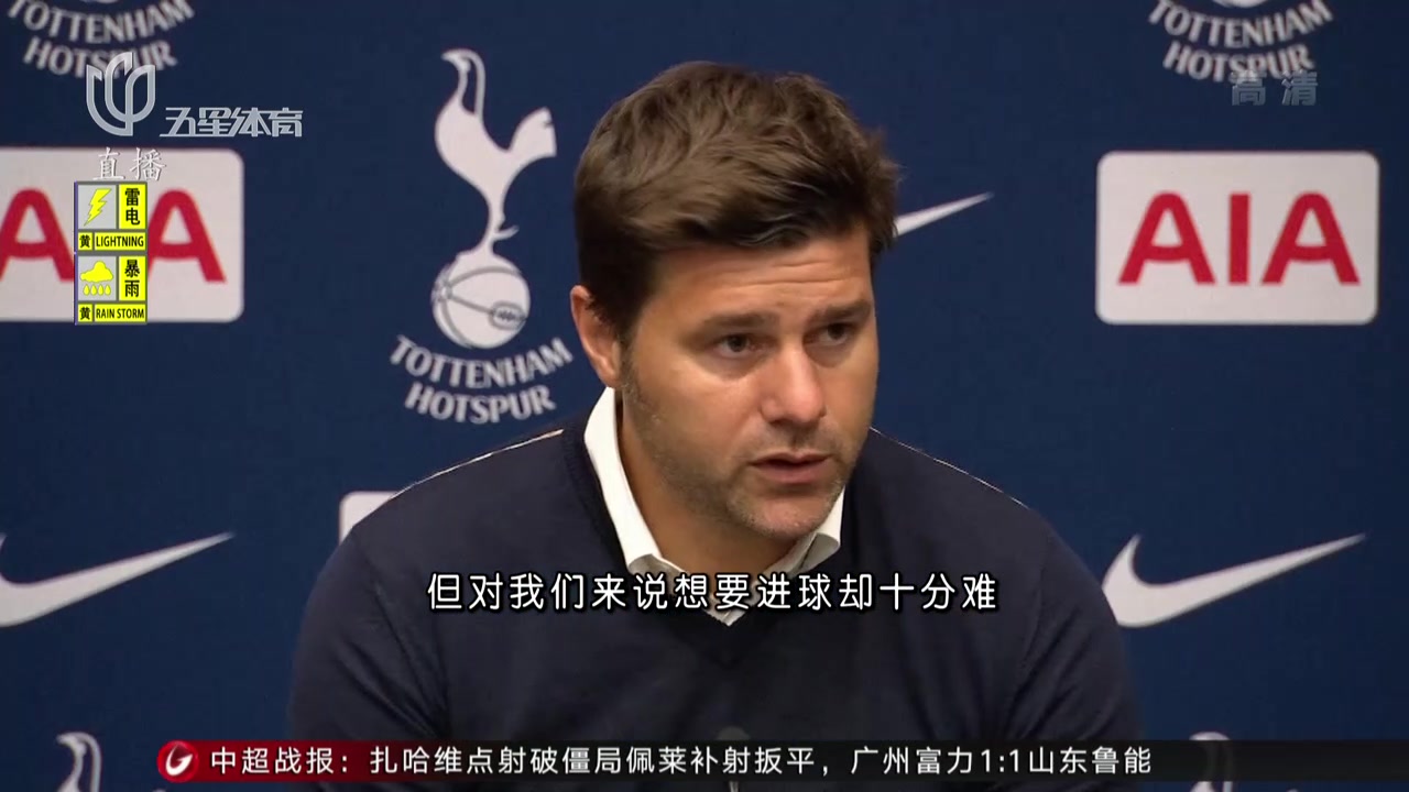 热刺前锋梅开二度,成为焦点 热刺前锋梅开二度,成为焦点