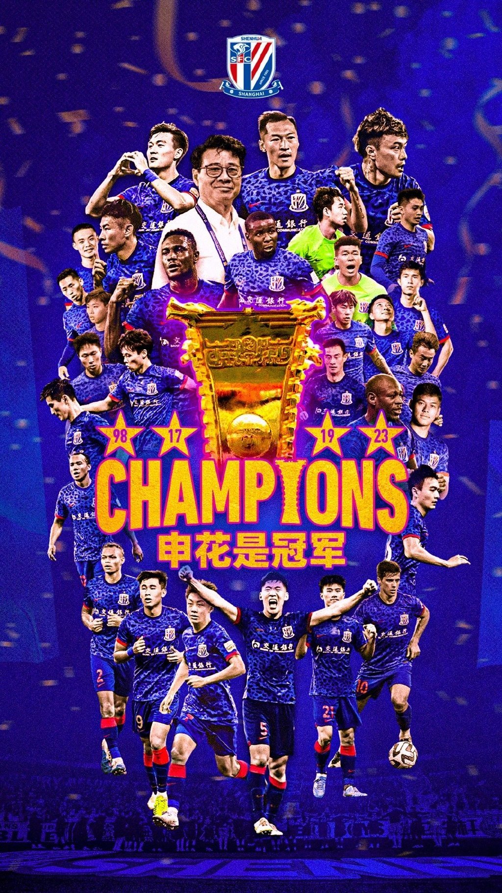 河南建业主场力克上海绿地申花,取得胜利 河南建业主场力克上海绿地申花,取得胜利