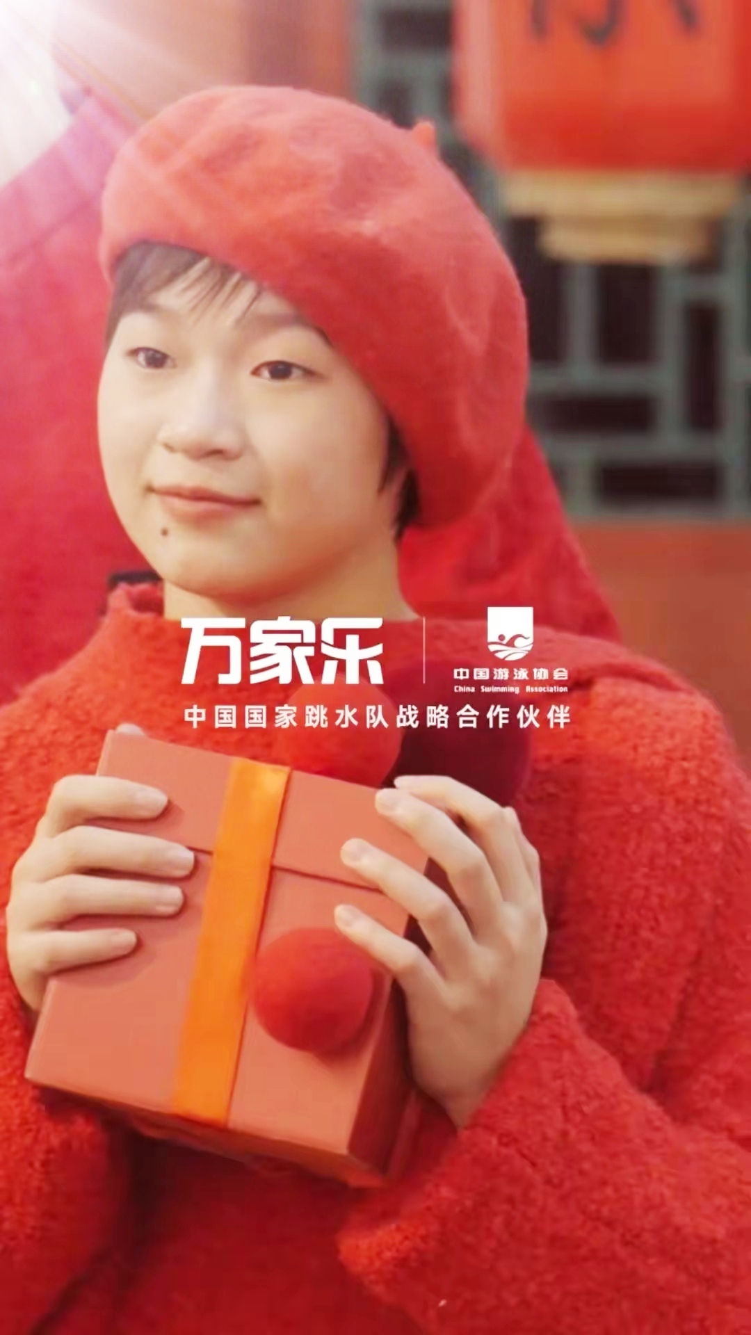 用实力征服观众，彰显运动精神