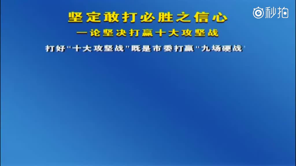 法国冠军再胜一仗,坚定晋级信心 法国冠军再胜一仗,坚定晋级信心