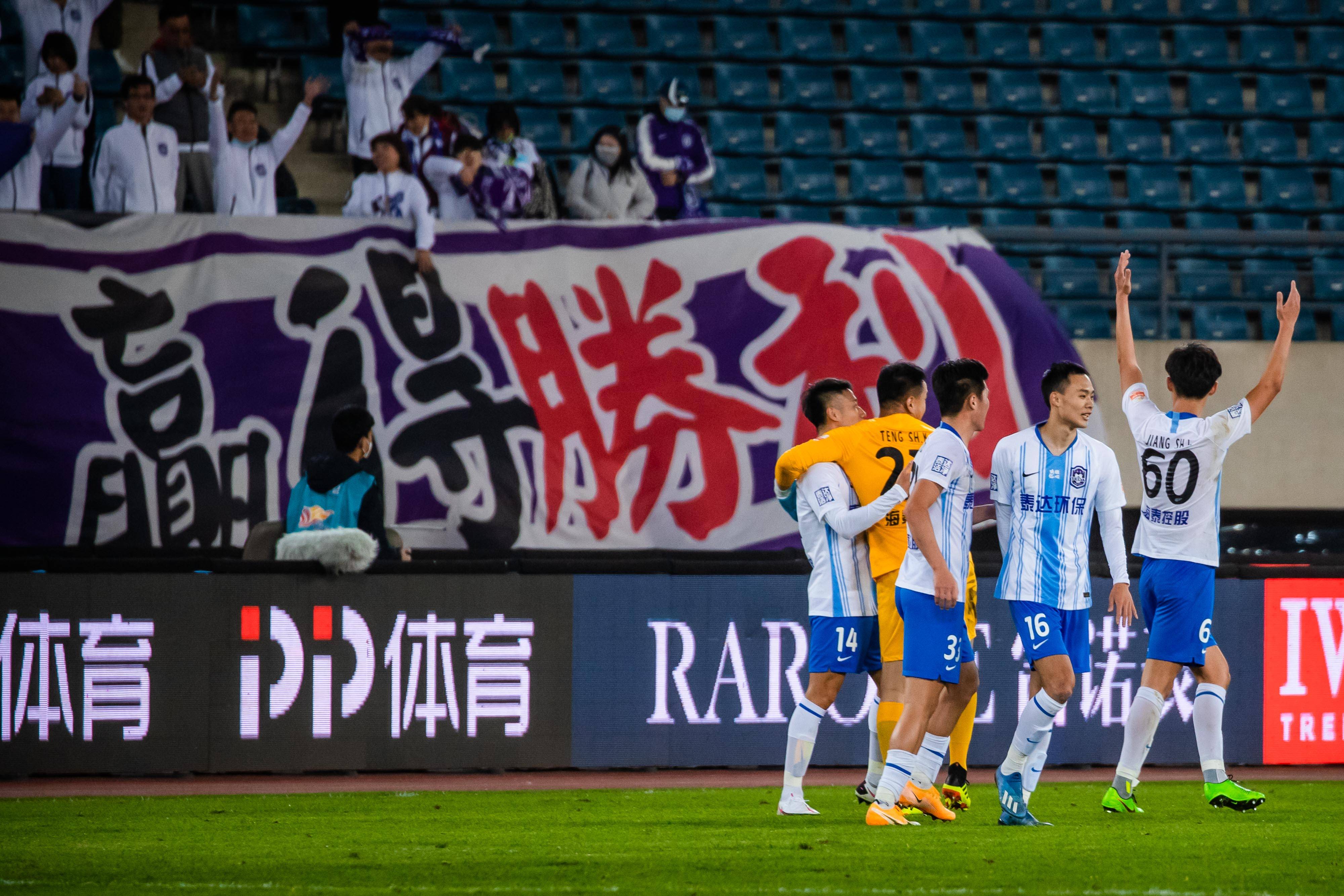 河北华夏幸福主场战胜深圳佳兆业 河北华夏幸福主场战胜深圳佳兆业