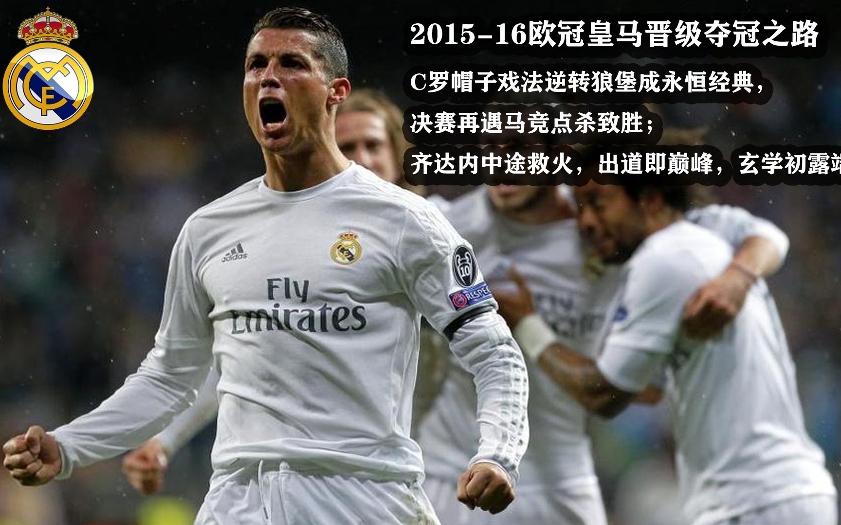 意大利携手奥地利晋级，晋级之路颇为坎坷