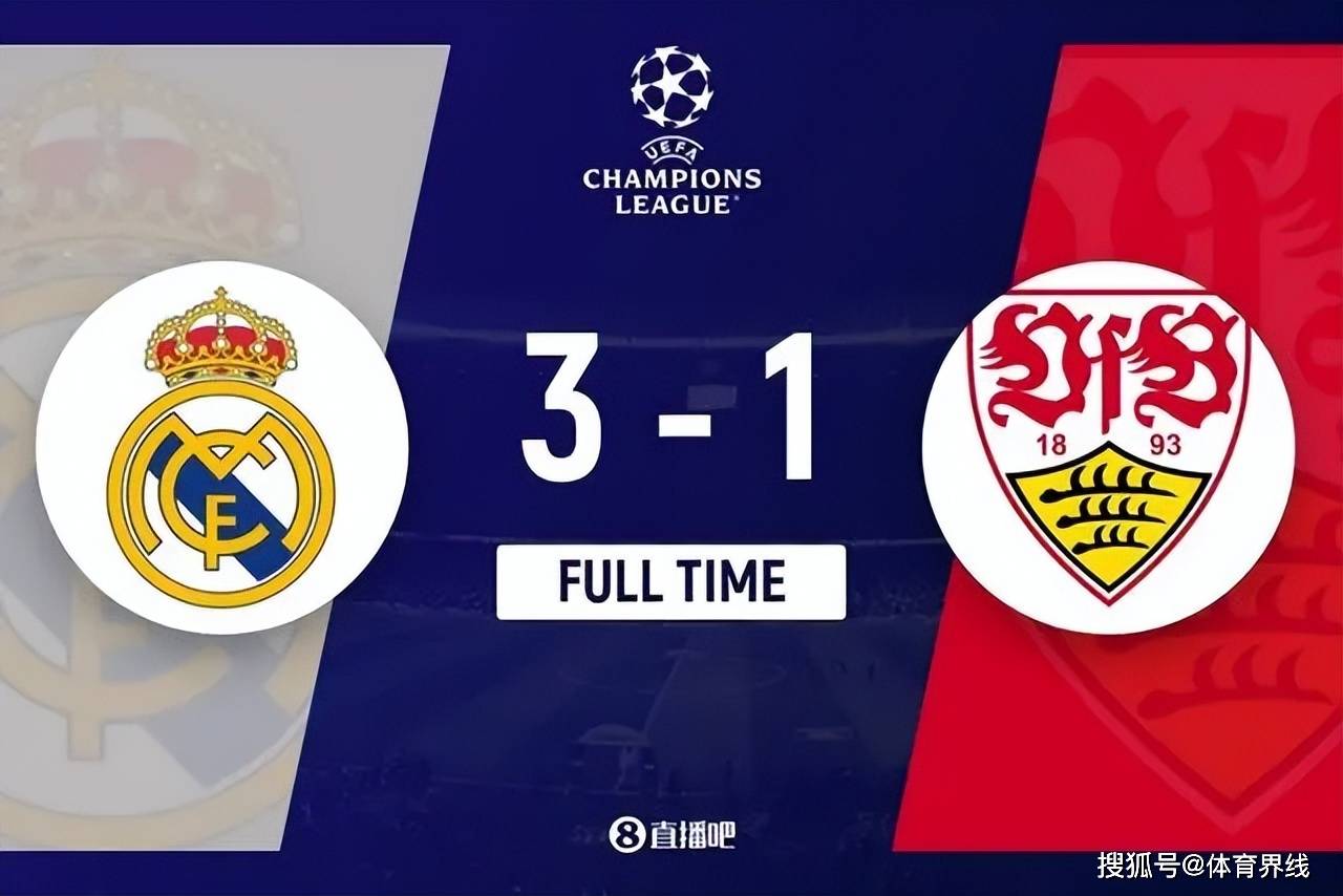 皇马豪取胜利,欧冠路上漫长前行 皇马豪取胜利,欧冠路上漫长前行