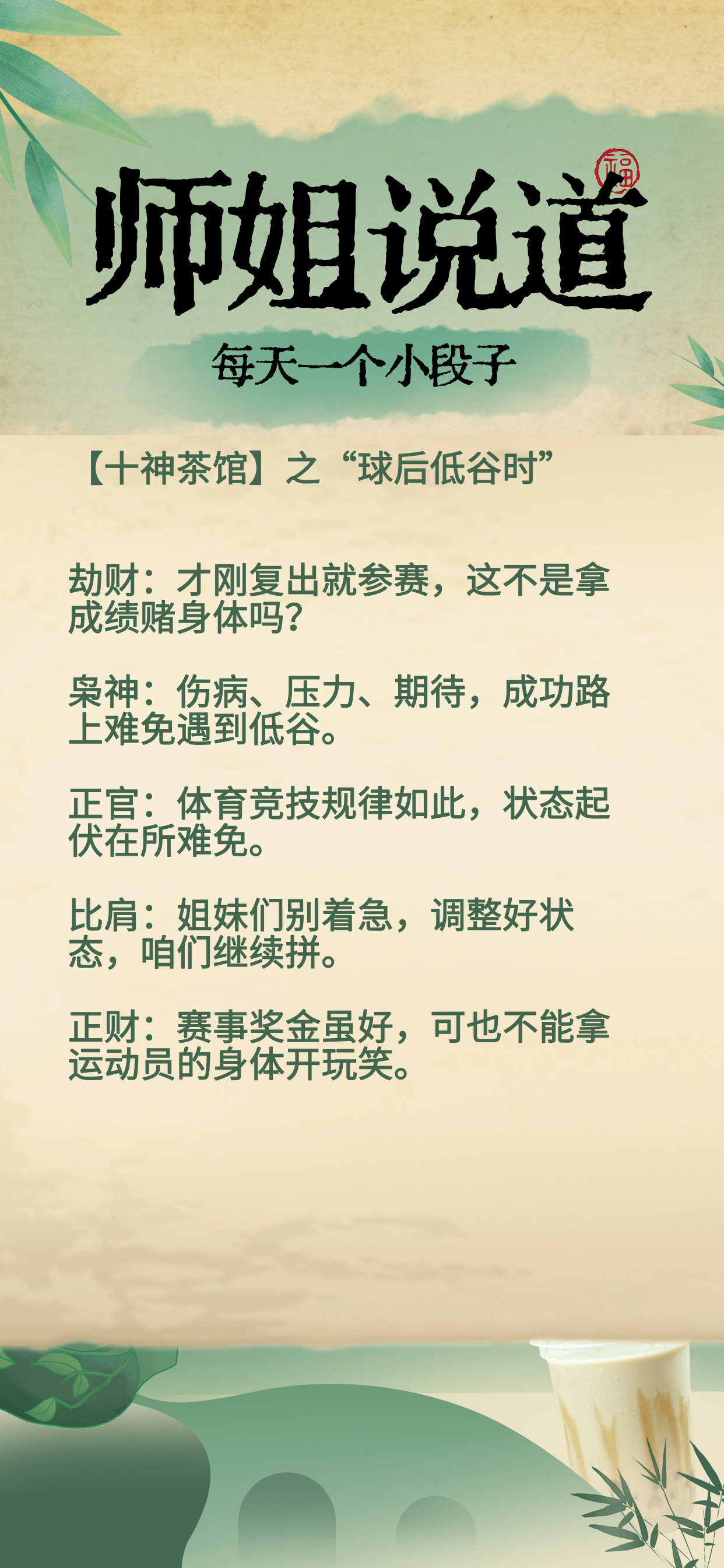 欧预赛全面解读：胜负悬念将揭晓谁将笑到最后