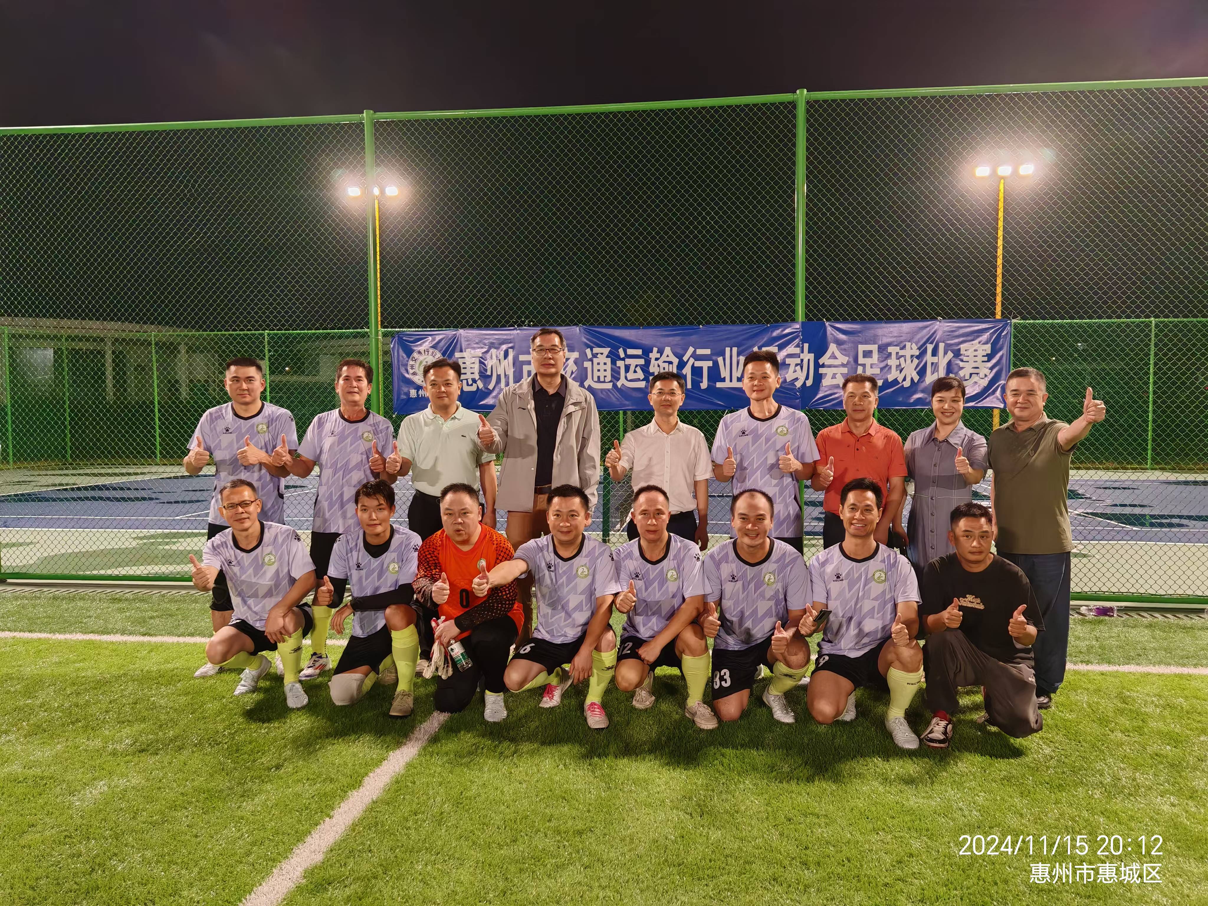 足球联赛冠军争夺战激烈,各队争相攀升 足球联赛冠军争夺战激烈,各队争相攀升